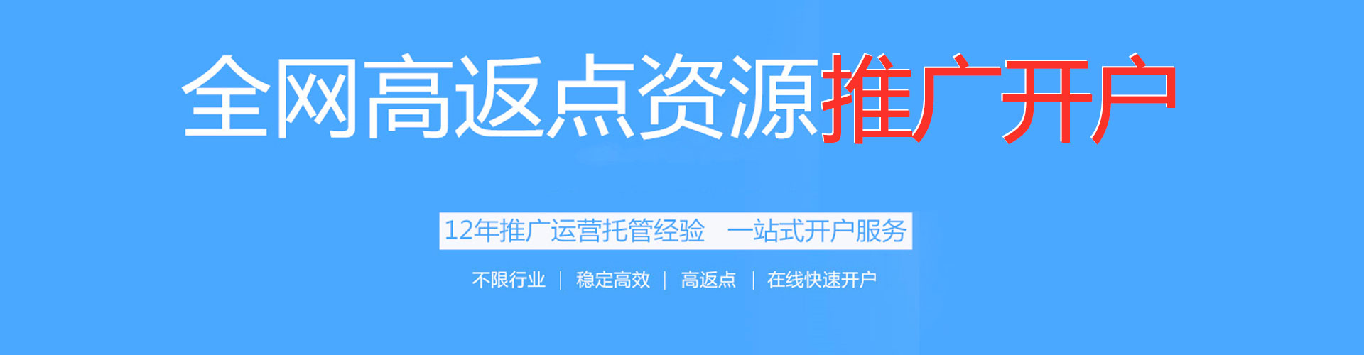 盂县信息流怎么做